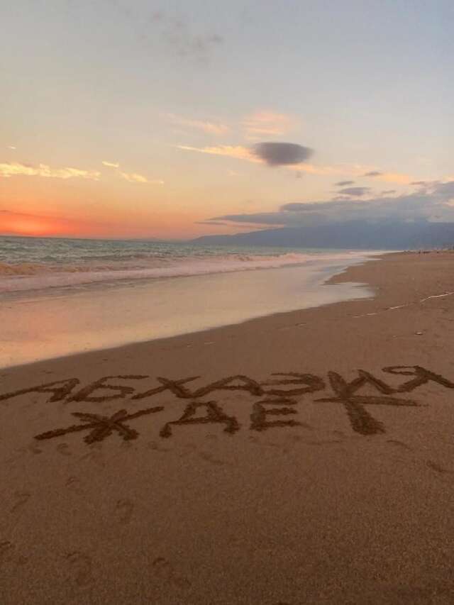 Гостевой дом Guest House Kiparis Пицунда-4